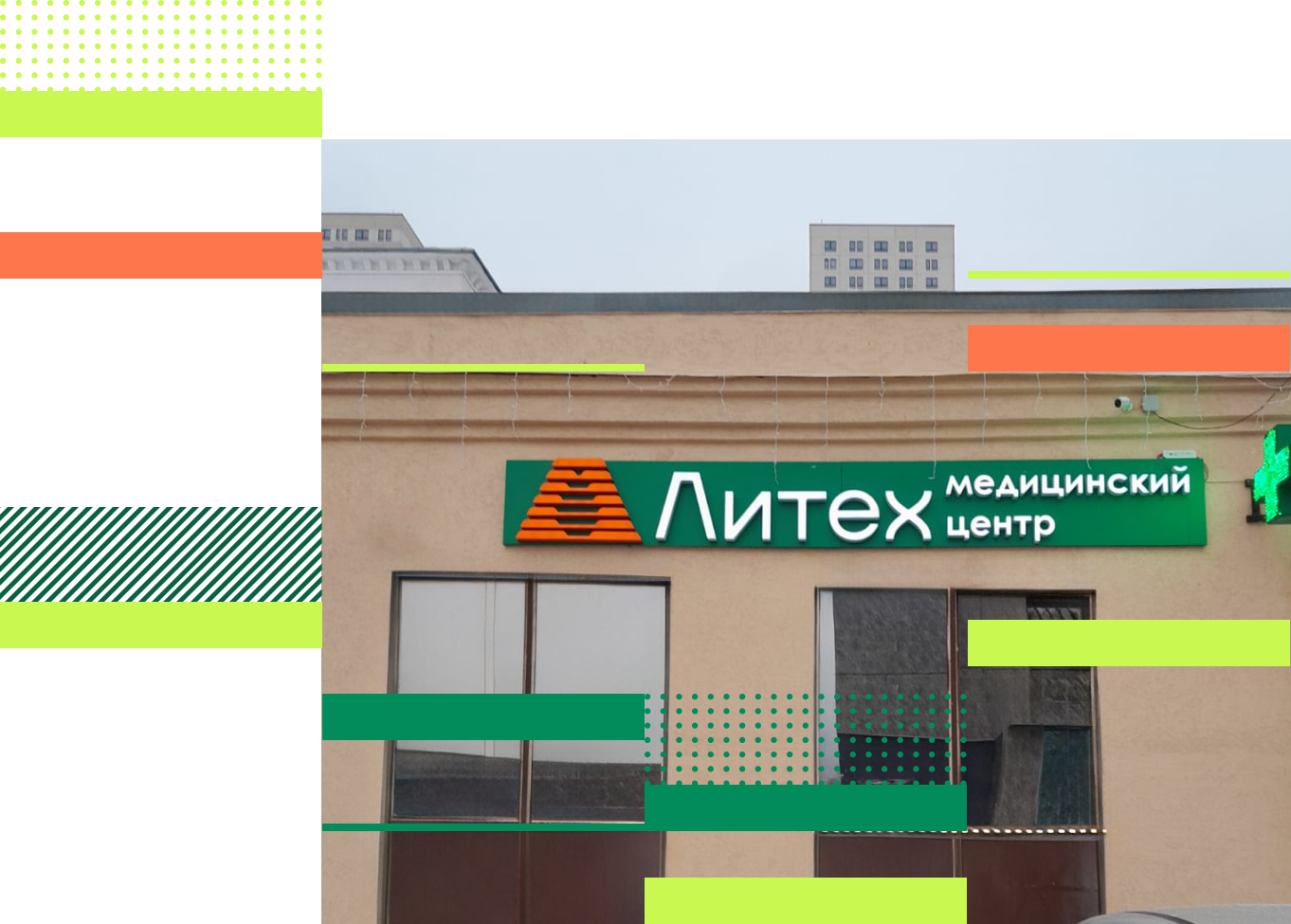 Скидка 20% на ВСЕ анализы!